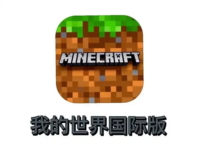 我的世界科技版1.20下载教程 我的 世界 科技 版1 20 下载 教程 第1张 我的世界科技版1.20下载教程 我的 世界 科技 版1 20 下载 教程 第1张