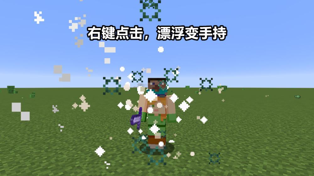 我的世界杀戮挂端使用教程及风险提示