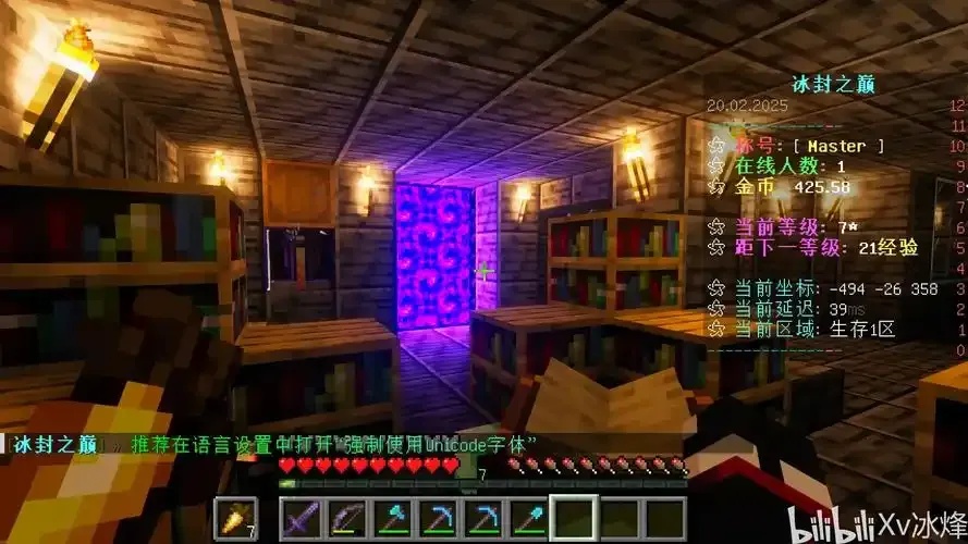 我的世界科技服务器搭建指南 我的 世界 科技 服务 器搭 建指 南 第1张 我的世界科技服务器搭建指南 我的 世界 科技 服务 器搭 建指 南 第1张