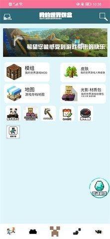 我的世界辅助卡盟使用教程及安全指南