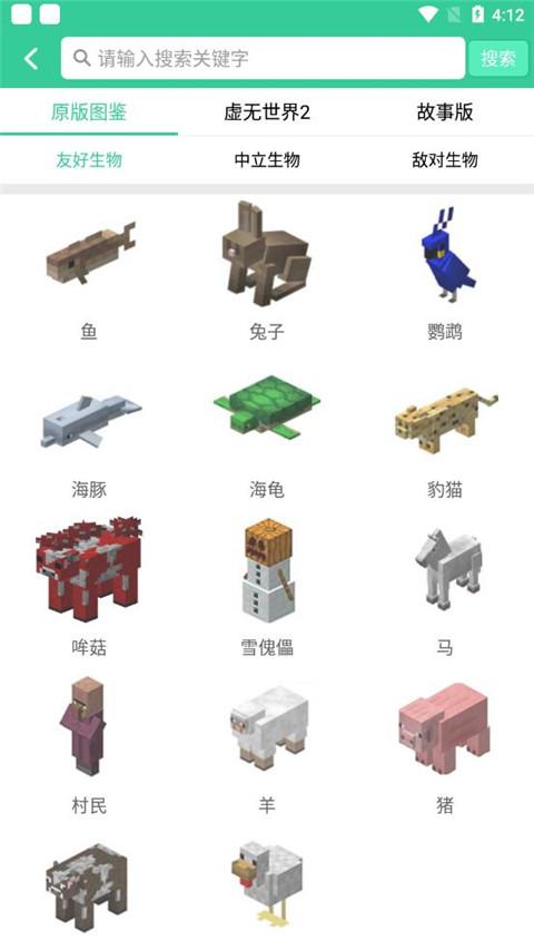 我的世界辅助器下载安装教程及注意事项