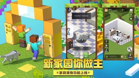 我的世界辅助端下载教程及安全指南
