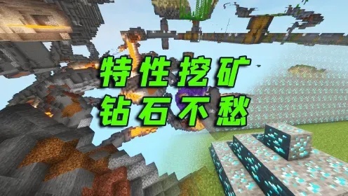 mc透视设置方法与技巧详解