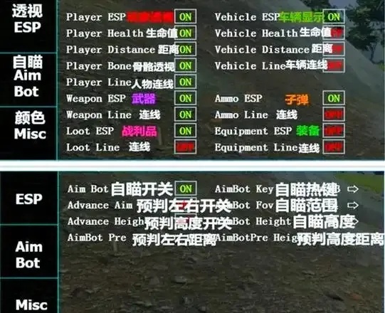 我的世界透视辅助器使用技巧与攻略指南