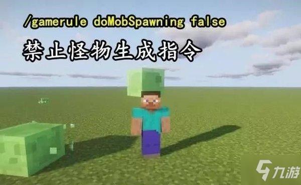 我的世界脚本代码编写指南及实例教程
