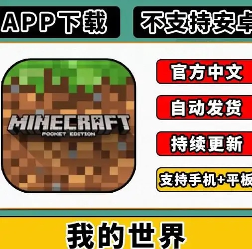 我的世界脚本挂下载教程与安全指南