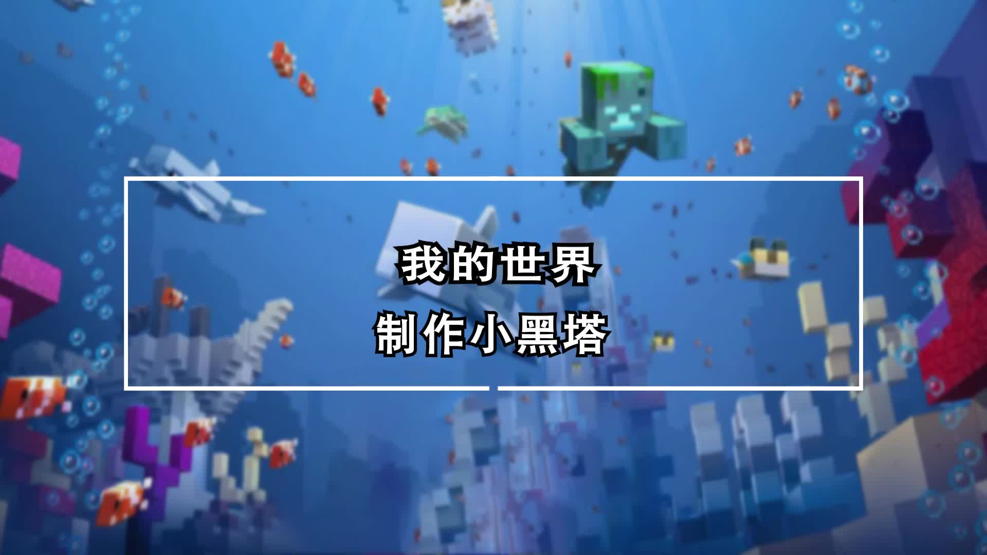 我的世界32KB脚本注入器优化指南