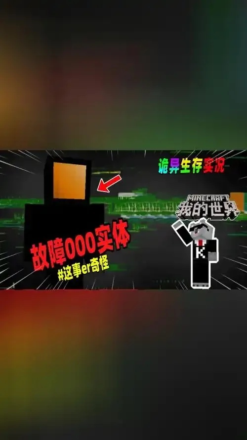 我的世界脚本000模组安装配置使用指南 我的 世界 脚本 00 0模 组安 装配 置使 第1张 我的世界脚本000模组安装配置使用指南 我的 世界 脚本 00 0模 组安 装配 置使 第1张