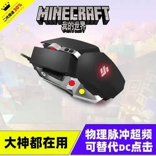 我的世界连点器使用教程与高效工具指南