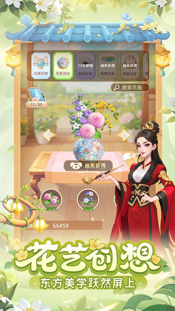 我的花园世界脚本辅助工具使用指南