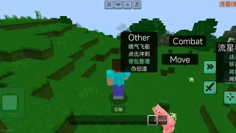 我的世界公益直装科技免费工具下载指南