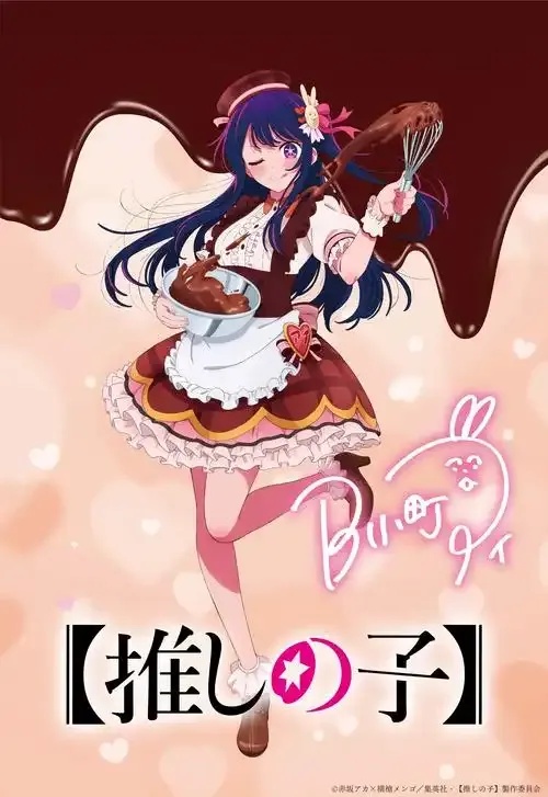星木野公益乡村教育项目成果与志愿者招募