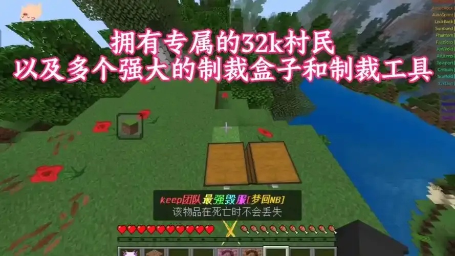 我的世界公益托盒捐赠指南