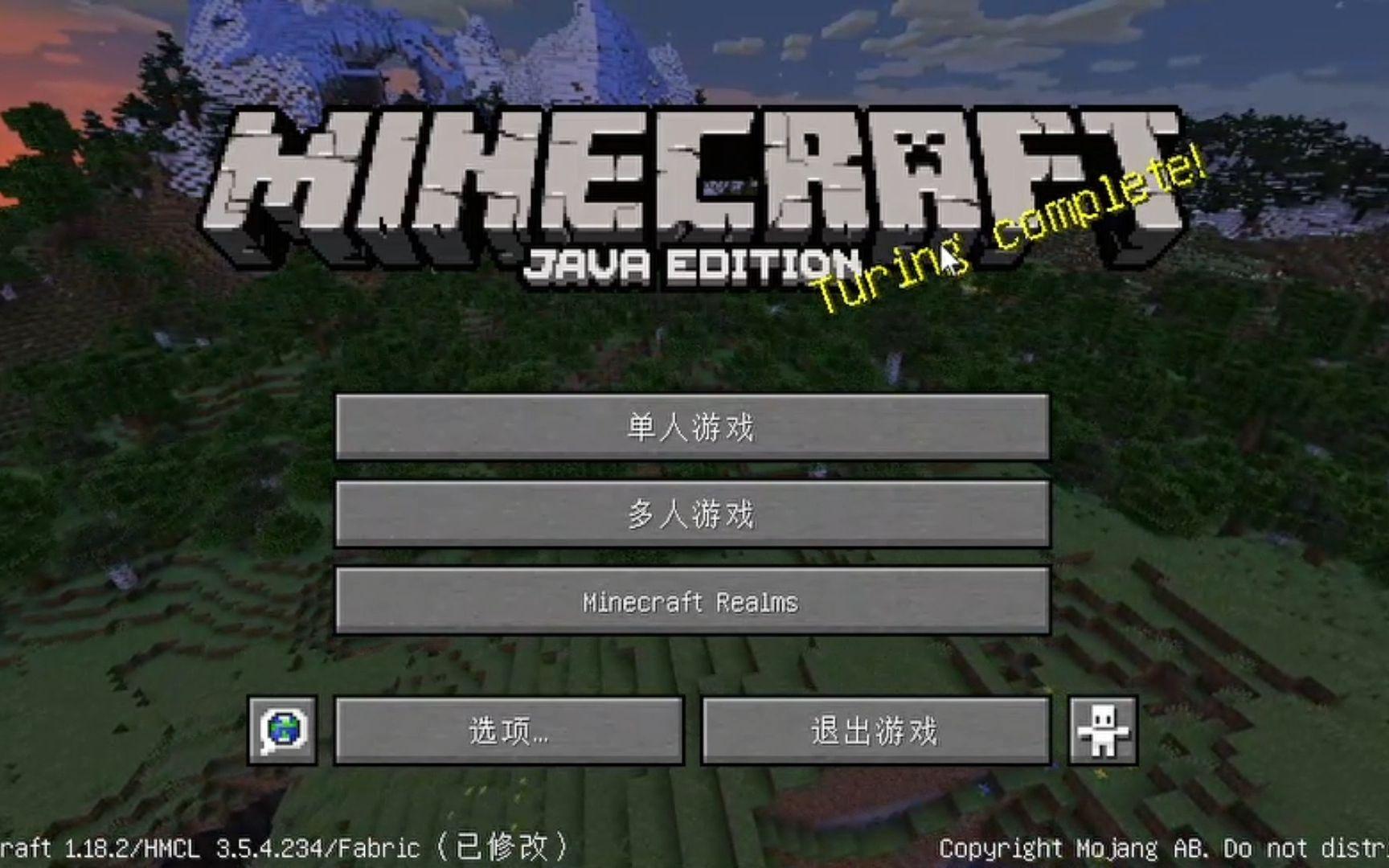 我的世界公益生存服模组设计下载及玩法解析