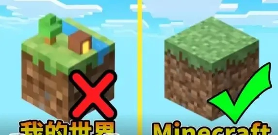 我的世界正版黑号发卡网评测避坑指南 我的 世界 正版 黑号 发卡 网评 测避 坑指 第1张 我的世界正版黑号发卡网评测避坑指南 我的 世界 正版 黑号 发卡 网评 测避 坑指 第1张