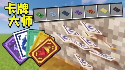 我的世界卡服机搭建与维护指南