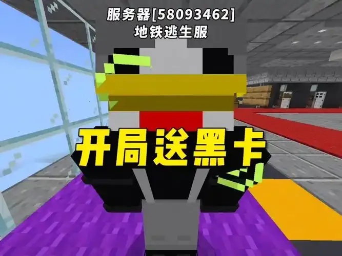Minecraft黑卡网资源下载与模组安装指南