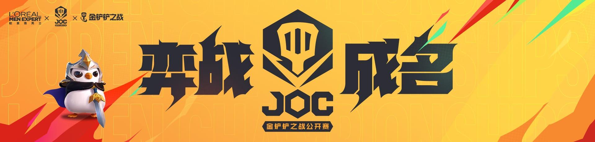 警惕金铲铲外挂平台安全风险及合规使用指南