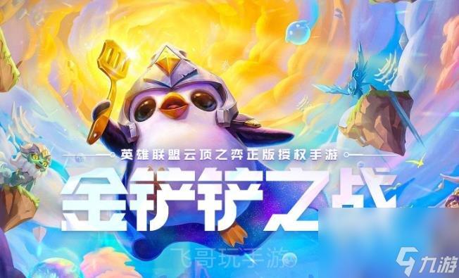 金铲铲科技软件功能解析与优势指南