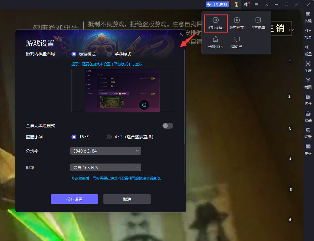 金铲铲辅助插件实战技巧与策略解析