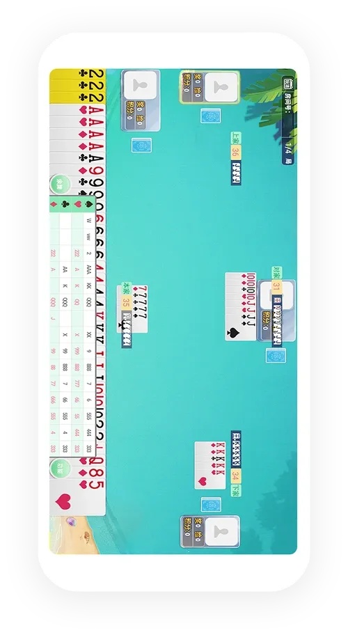 金铲铲记牌器手机版 高效便捷棋牌辅助工具  金铲 铲记 牌器 手机 版高 效便 捷棋 牌辅 第1张