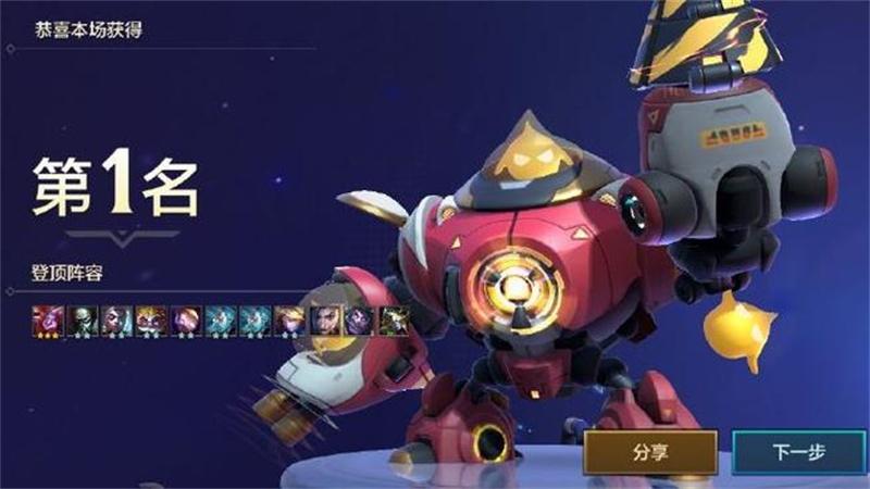 金铲铲 ios辅助工具使用指南及最新版下载