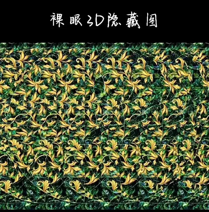 透视黄金眼：人工智能增强现实体验全解析