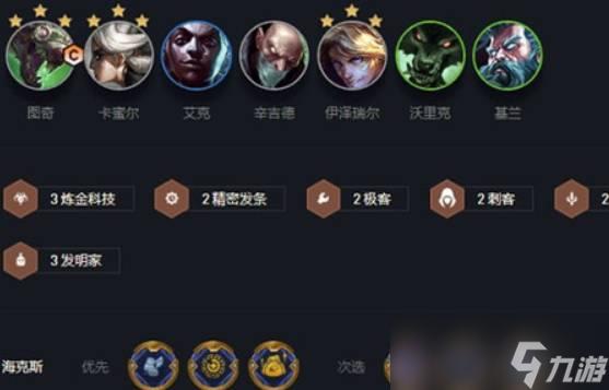 金铲铲开挂科技破解与防制指南