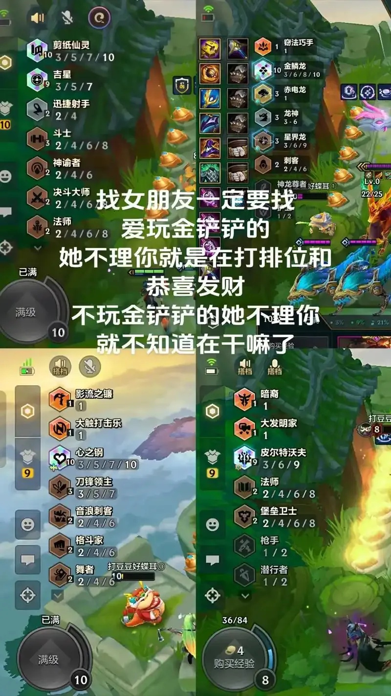 金铲铲自动战斗脚本高效技巧解析