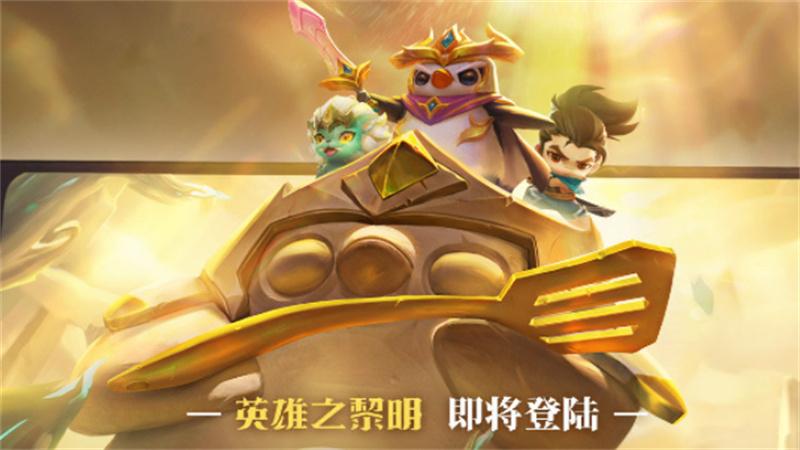 金铲铲自动挂机脚本使用教程与安全指南