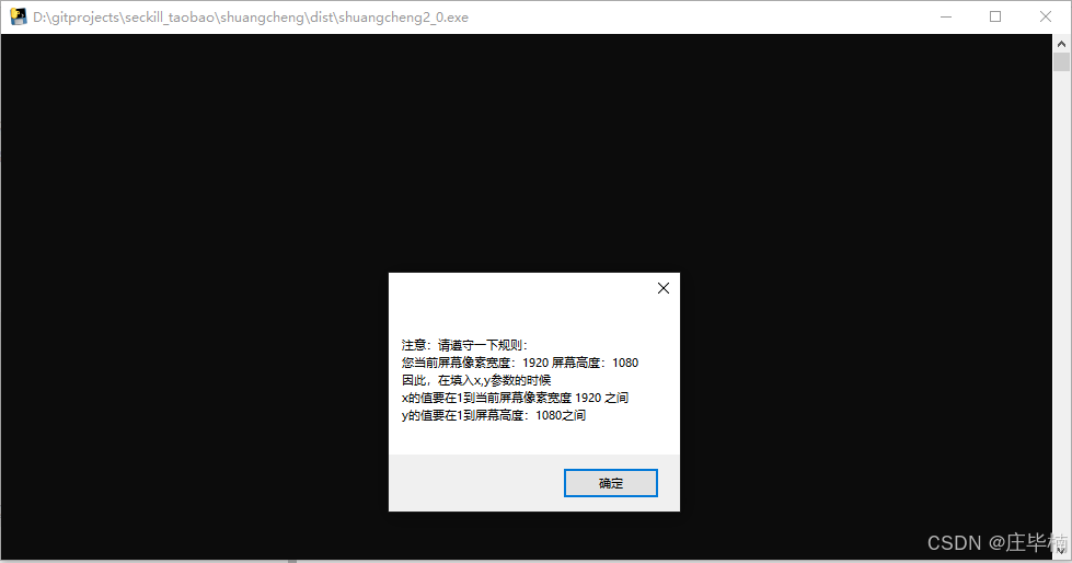 金铲铲自动拿牌脚本实战技巧与优化指南