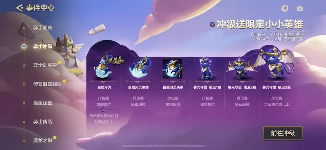 金铲铲客服常见问题处理指南