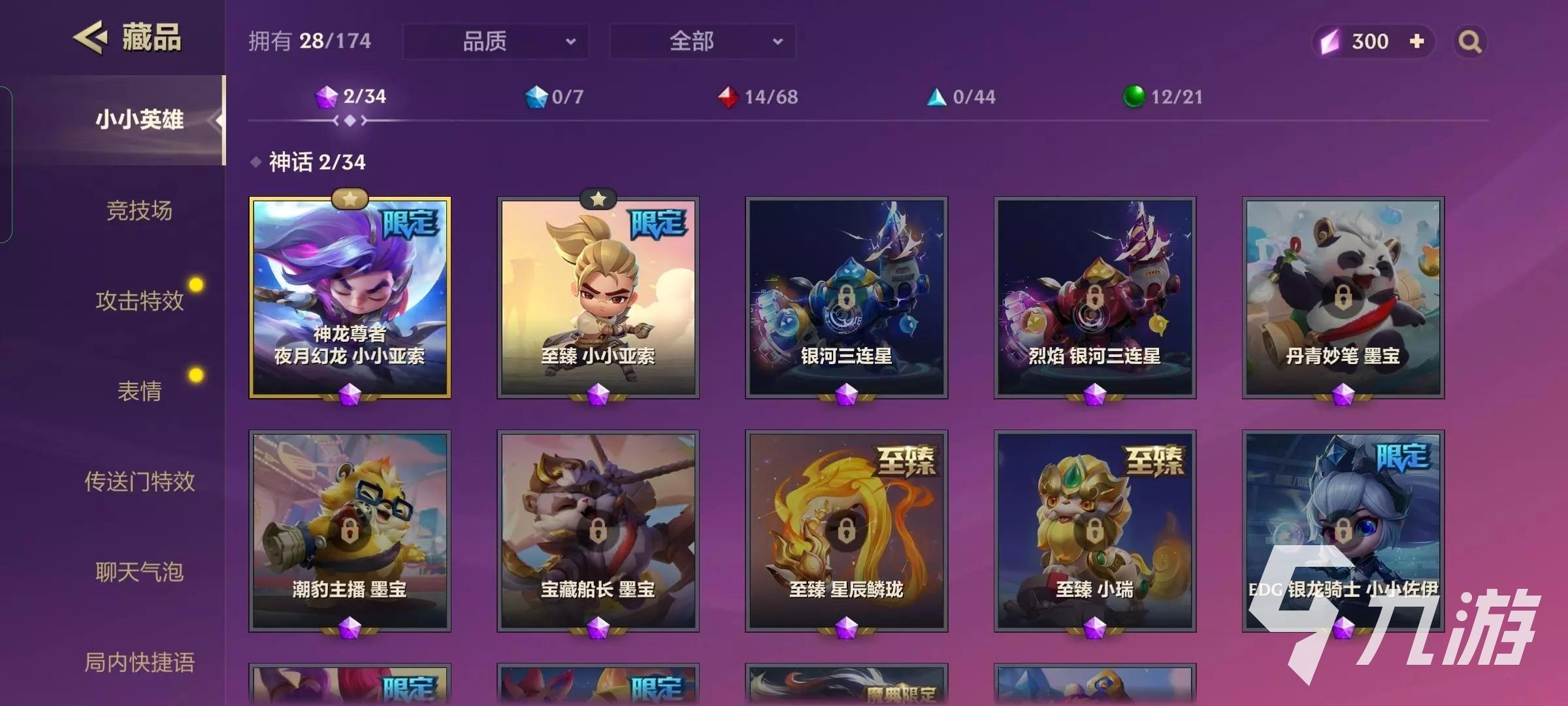 金铲铲自动发卡平台：高效智能预约发卡系统提升效率
