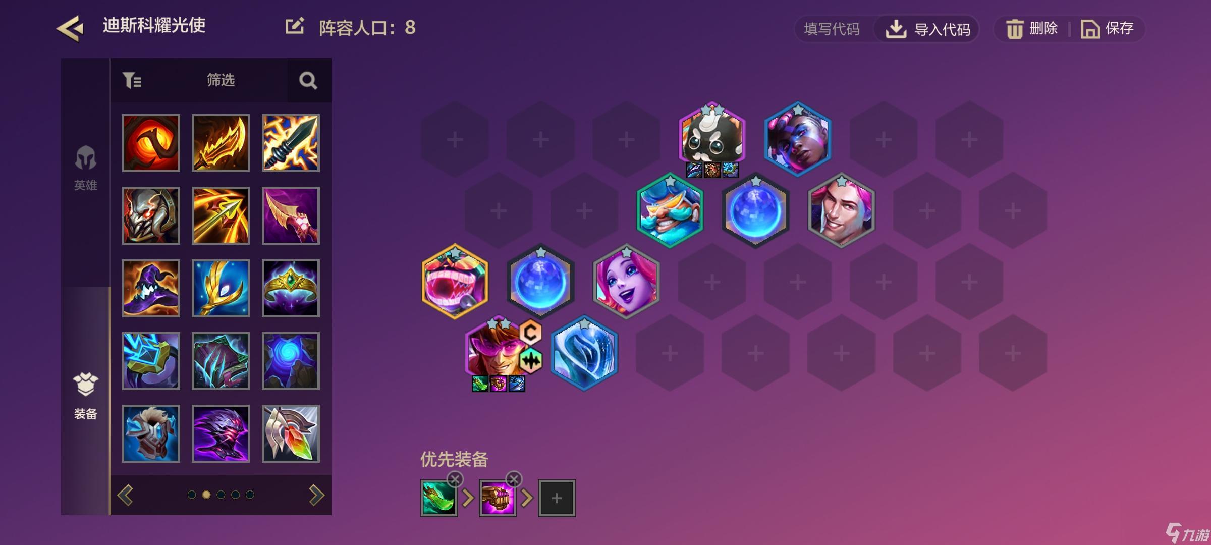 金铲铲卡牌推荐：高效上分组合与策略解析