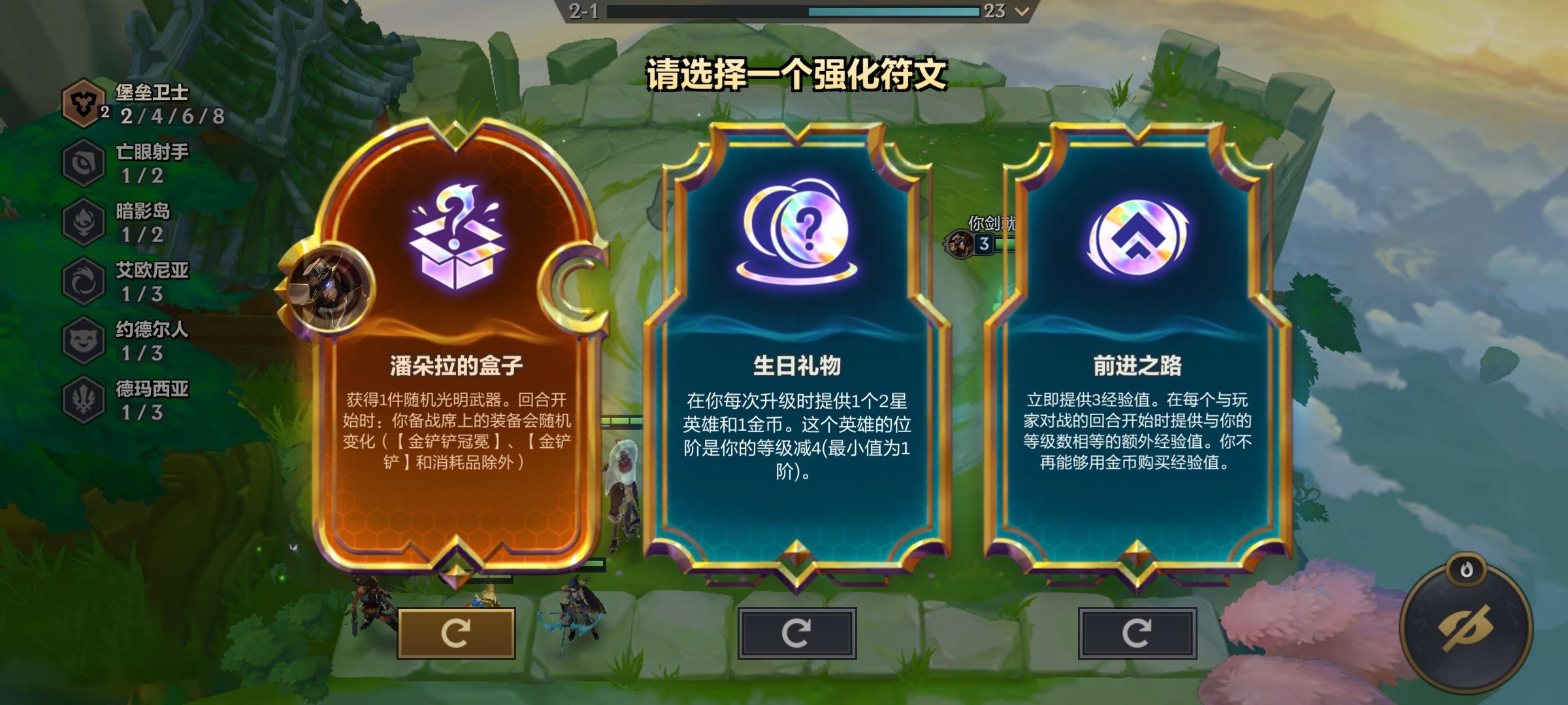 金铲铲官方网站攻略下载入口及最新版本