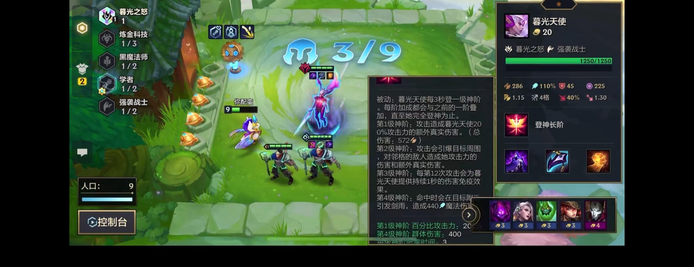 金铲铲卡密网自动发卡平台功能解析