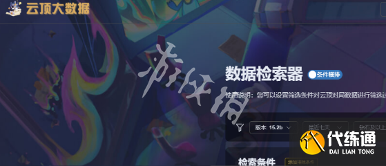 技巧金铲铲官方网站入口及最新活动指南 技巧 金铲 铲官 方网 站入 口及 最新 活动 第1张 技巧金铲铲官方网站入口及最新活动指南 技巧 金铲 铲官 方网 站入 口及 最新 活动 第1张