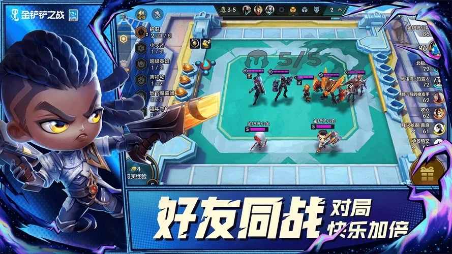 金铲铲战术大数据网站解析与实战技巧