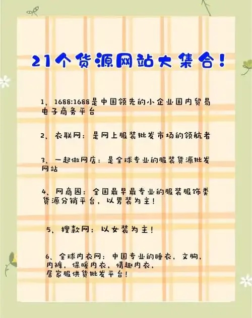 卡盟一手货源网站评测与正品指南