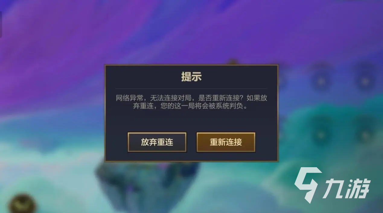 金铲铲root环境无法进入解决方法与原因分析