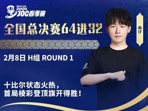 金铲铲破解好友隐藏战绩app使用教程