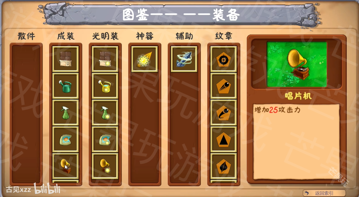 金铲铲破解版MOD菜单下载使用指南 金铲 铲破 解版 MO D菜 单下 载使 用指 第1张 金铲铲破解版MOD菜单下载使用指南 金铲 铲破 解版 MO D菜 单下 载使 用指 第1张
