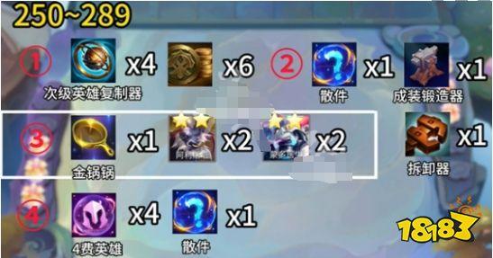 金铲铲无限金币单机版下载攻略