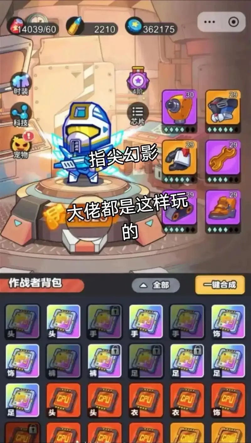 指尖幻影0.1折限时抢购通道开启