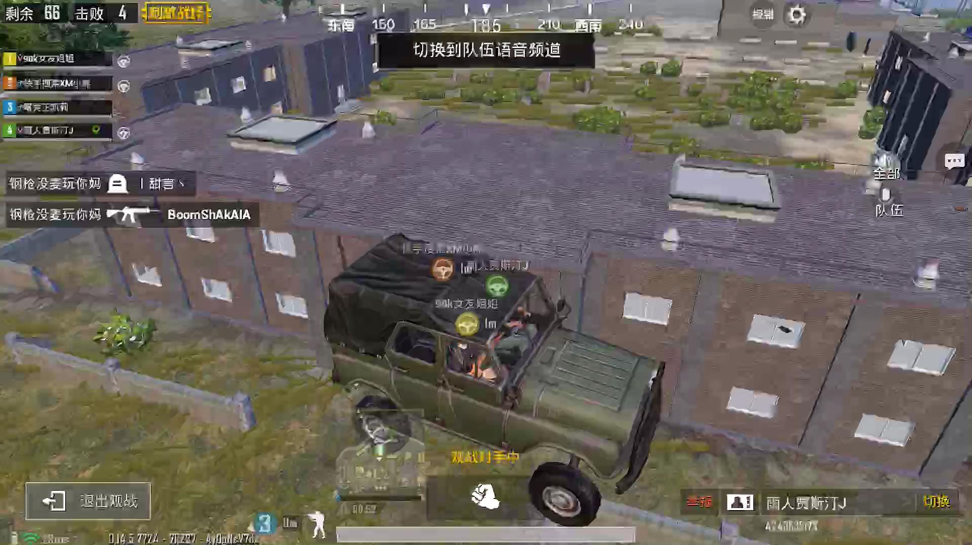 PUBG外挂技术解析锁头透视锁血功能原理与风险 PU BG 外挂 技术 解析 锁头 透视 锁血 第1张 PUBG外挂技术解析锁头透视锁血功能原理与风险 PU BG 外挂 技术 解析 锁头 透视 锁血 第1张