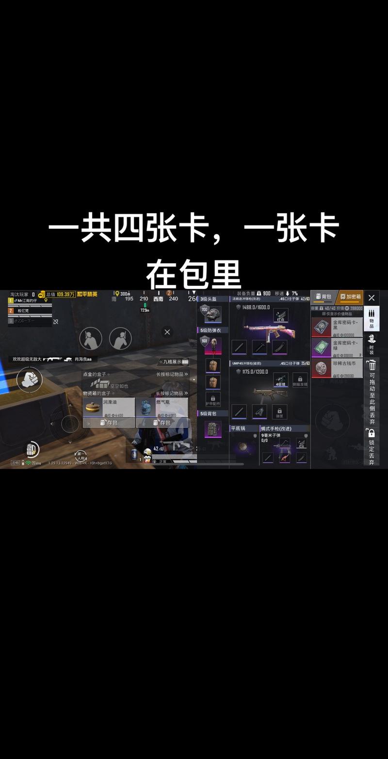 绝地求生科技卡盟外挂下载与代练服务指南 绝地 求生 科技 卡盟 外挂 下载 与代 练服 第1张 绝地求生科技卡盟外挂下载与代练服务指南 绝地 求生 科技 卡盟 外挂 下载 与代 练服 第1张