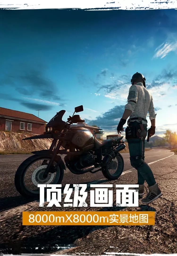 绝地求生科技网站攻略与装备全解析