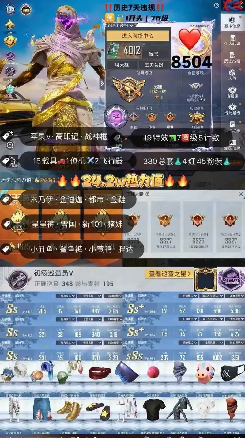 绝地求生科技批发卡盟平台服务解析