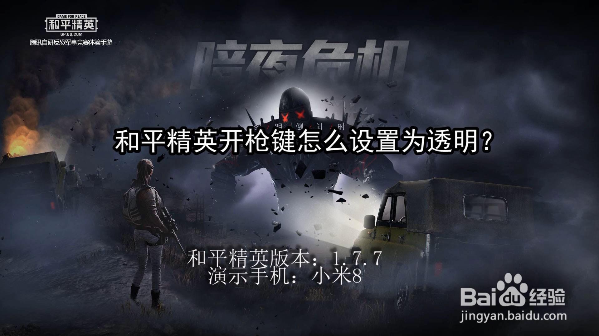 绝地求生科技开挂防封指南与封禁机制解析