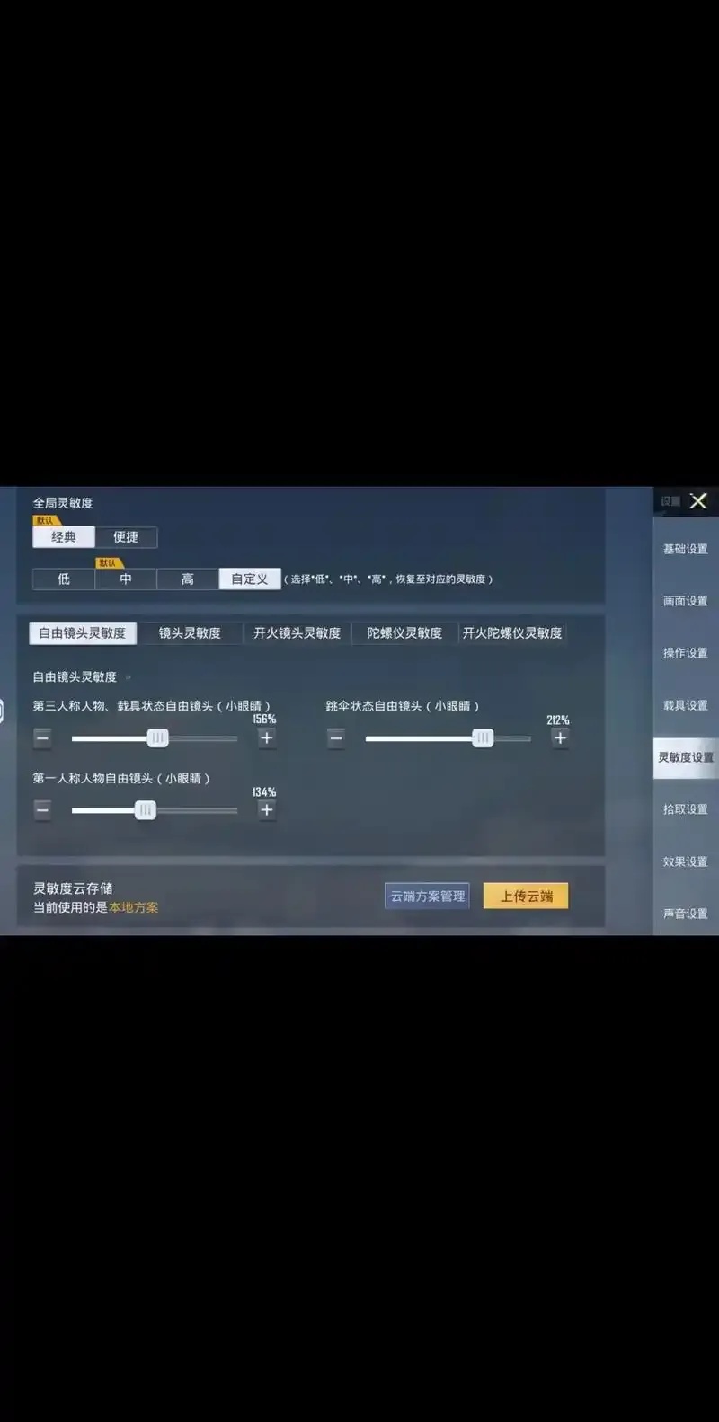 绝地求生辅助稳定官网下载指南 绝地 求生 辅助 稳定 官网 下载 指南 第1张 绝地求生辅助稳定官网下载指南 绝地 求生 辅助 稳定 官网 下载 指南 第1张
